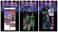 小众却好用的超宝藏app