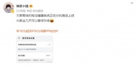 華為鴻蒙 HarmonyOS 重新推出電池健康系統(tǒng)，正在分批推送上線