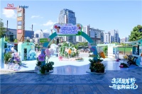 从“生存”到“生活”，海尔携手天猫超级品牌日给出答案