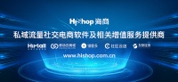 Burberry天猫店联合线下门店 首推全渠道购物体验