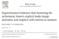研究稱女性常網(wǎng)購衣服容易自卑，心理學家揭示真相