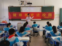 舒师附小：健康科普进校园 卫生习惯促成长