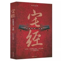 从风水布局到养生站桩：打造理想家居生活的三本秘籍