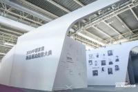 布奇·简易生活三款新品引发2024中国家居新品潮流趋势大典全场瞩目