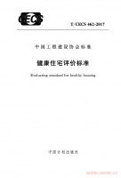 深圳建筑机电设计公社