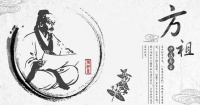 排毒養(yǎng)身專家揭秘千年古方的“前世今生”，值得收藏！
