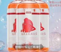 柔颜浅黛瘦身沐浴露有害吗？植萃美肤沐浴露