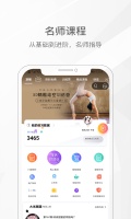 我家瑜伽电脑版