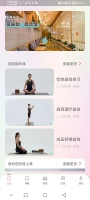 卡莫瑜伽电脑版