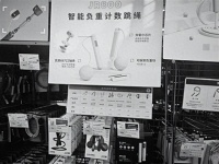 “工位健身” 走红 碎片时间解锁健康新姿势