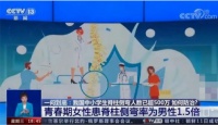 “不文雅”的坐姿最“健康”？建議所有女性試試！ – 維塑科技