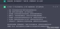 AI精准细分减肥指导！普及日常生活体脂率下调，获国际首批认证