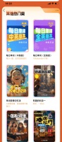 阅文爆款IP上线支付宝小荷包剧本攒