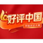 好评中国丨“中医夜市”让健康管理触手可及