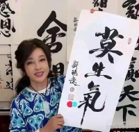 独家快讯 刘晓庆与王晓玉没有离婚 两人在北京幸福的过着婚姻生活