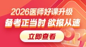 医学教育网