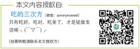 男人吃了豆制品會變“娘”？揭秘豆制品的三個真相
