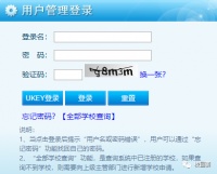 學(xué)生體質(zhì)健康網(wǎng)登錄頁http://www.csh.edu.cn