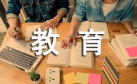 社区心理健康教育活动简报（精选28篇）