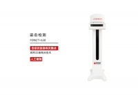 體態(tài)檢測，如何評估體態(tài)健康？