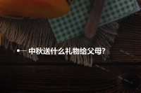 番茄酱怎么保存不发霉