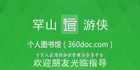 晚餐不吃更健康？科研發(fā)現(xiàn)令人意想不到的新證據(jù)！