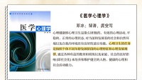 心理健康标准解析与自我调适技巧