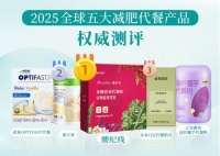 成分到口碑：減肥代餐全維度測評報告發(fā)布，新手選品避坑清單在此