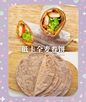 10分鐘搞定！低卡全麥餅減脂早餐做法