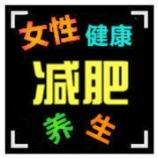 #减肥舞蹈# 【瘦身...