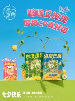 七夕约会新宠！溜溜梅寻味‘梅’好中国系列传递甜蜜爱意