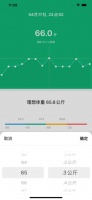 健身減肥計劃app下載