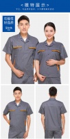 工作服廠家