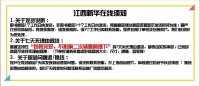 她一生的秘密