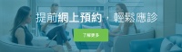 肌肉酸痛｜健康資訊 — 領康醫療