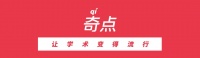 EHJ：他汀的副作用真的很嚴(yán)重？