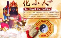 辦公室有螞蟻什么兆頭 犯小人都有什么征兆 防小人應(yīng)該佩戴什么 08月29日更新