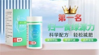 左旋肉碱排行榜2025：减肥效果最好的品牌曝光，安全无副作用首选款