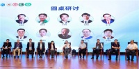 第二届数字口腔医学学术大会：数智化引领口腔医学新未来