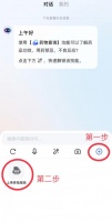 科大訊飛旗下訊飛曉醫(yī)：會(huì)看體檢報(bào)告的個(gè)人AI健康助手