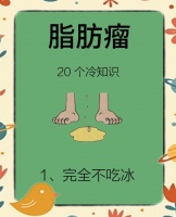 20条日常养生小技巧，健康生活从此开始