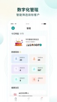 行動營養(yǎng)師官方版下載