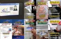 電子健康證推動應用普及 開啟從業(yè)人員健康管理新時代