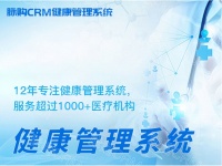 智能健康助手，借助AI力量提升生活质量