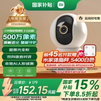 小米智能全家桶：从安全守护到健康管理的科技生活方案