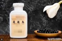 春季養(yǎng)肝正當(dāng)時(shí)：這三款傳統(tǒng)丸藥，哪一種更適合你？
