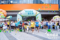 中英人寿夏日燃脂局顺利收官：多元活动传递健康新主张
