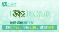 廣東省廣州市增城市小學(xué)體育與健康研修社區(qū)