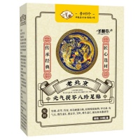 元?dú)廛蜍甙苏渥阗N的功效和作用