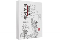噗噗貼減肥效果如何 噗噗貼的作用與功效揭秘？